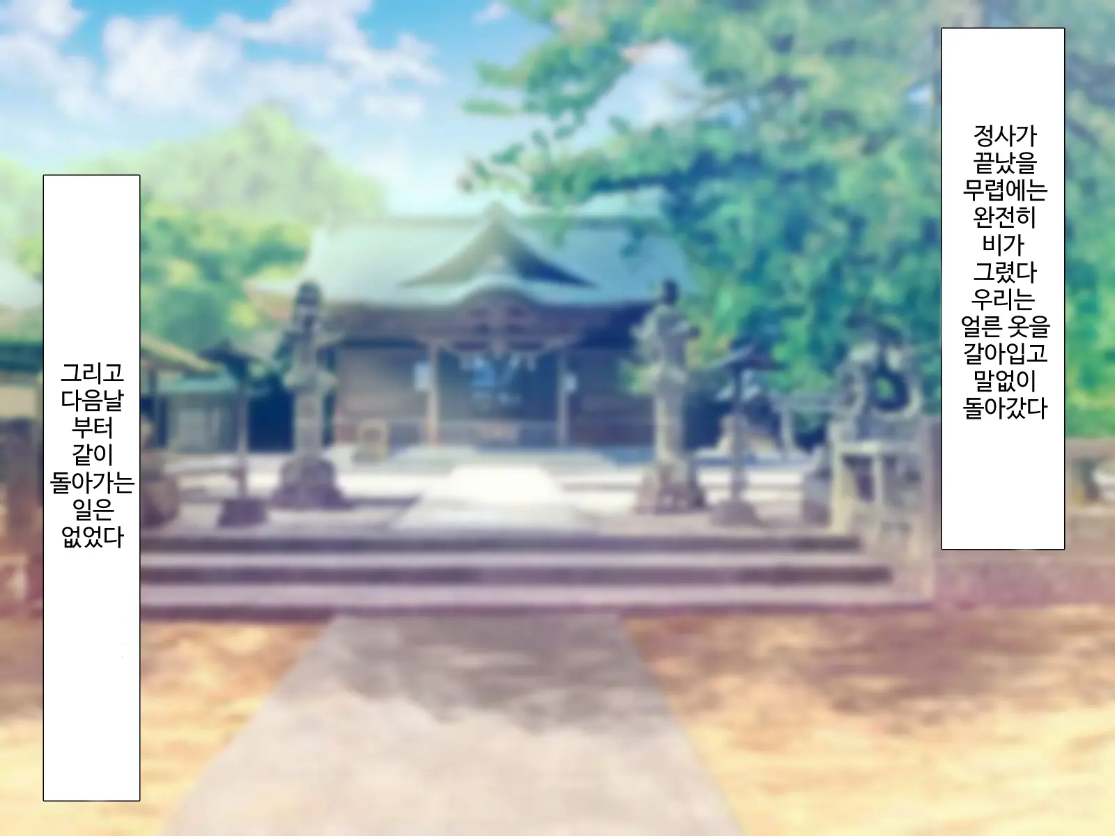 Erokute Chorokute Nandemo Shite Kureru Onee-San-Tachi Wa, Suki Desu Ka? | 야하고 알기쉬운 뭐든지 해주는 누나들은 좋아하나요?